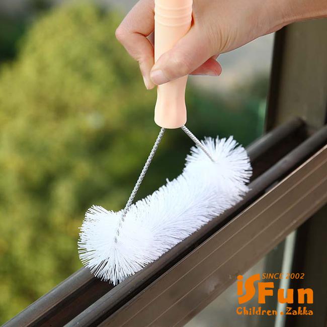 iSFun 擦窗神器 清潔紗窗除塵刷 超值3入
