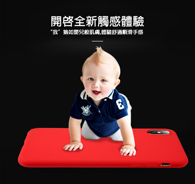 My Colors液態膠系列 iPhone X/XS 5.8吋 液態矽膠絲滑保護殼