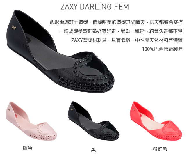 Zaxy 巴西 女 DARLING 平底鞋 黑