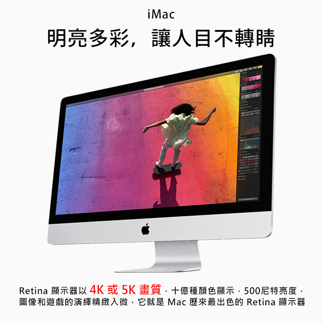 Apple iMAC 27/32G/1T+512M.2/MAC OS(MRQY2TA/A)