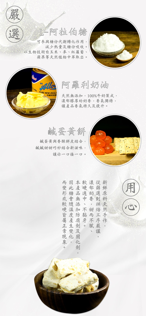 中年大叔 鹹蛋黃雪花派(150g±5%/包，共兩包)
