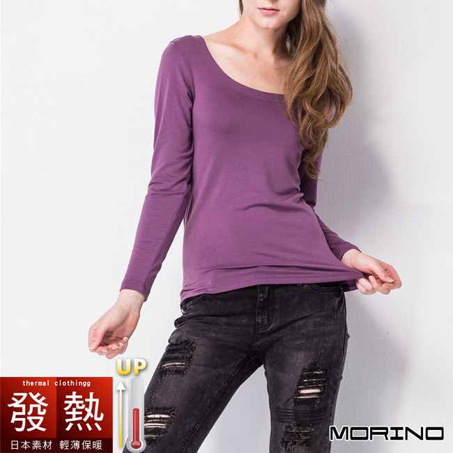 衛生衣女 發熱衣 長袖T恤 U領衫(超值3件組)MORINO