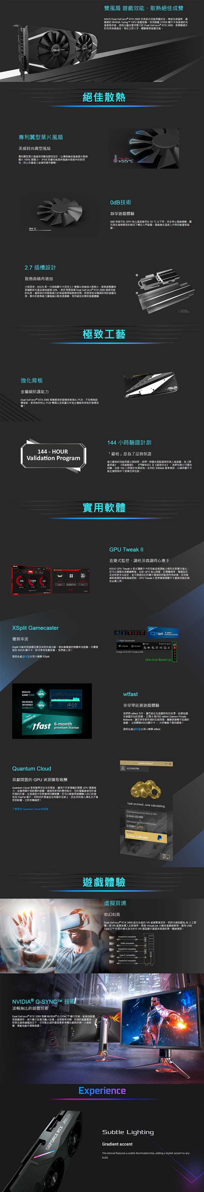 華碩ASUS DUAL GeForce RTX™ 2080 O8G GAMING EVO顯示卡