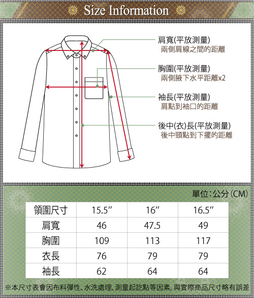 GIBBON 優雅緹花質感長袖襯衫‧藍色