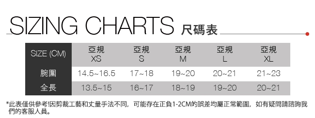 男女款黑色防水保暖手套 