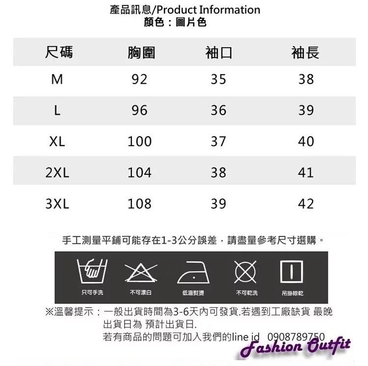 柔美浪漫繫帶一字肩領水玉點點上衣M-3XL-白色戀人