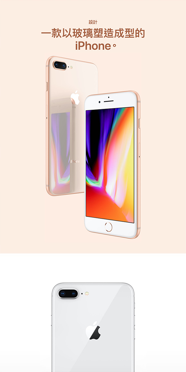 [無卡分期-12期] Apple iPhone 8 64G 4.7吋智慧型手機