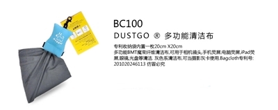 Dustgo 攝影器材清潔組六件套裝組 10th-01