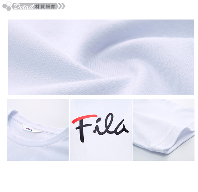 FILA男款短袖圓領T恤-白 1TET-1502-WT