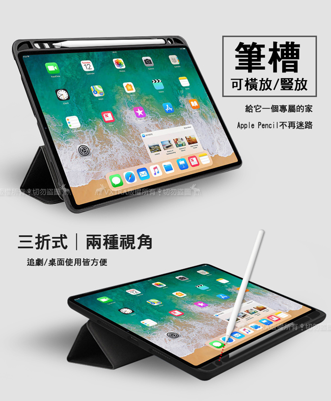 VXTRA iPad Pro 12.9吋 2018 雲彩帆布紋 筆槽矽膠軟邊三折保護套