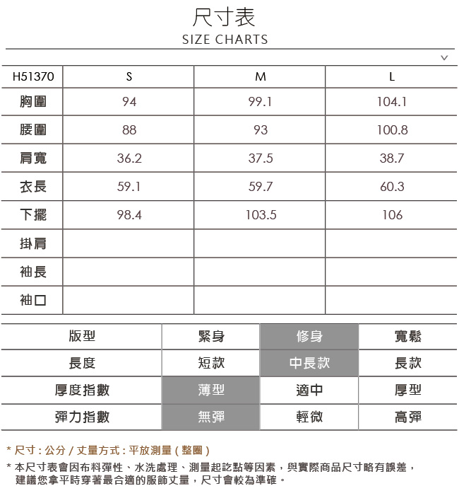 OUWEY歐薇 透氣棉質百搭無袖背心(桔/黃)