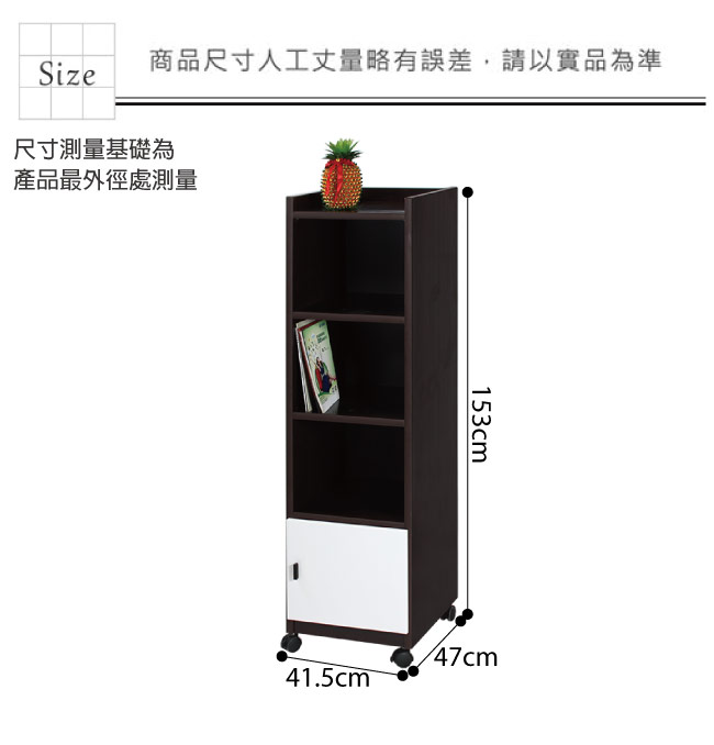 文創集 伊森1.4尺塑鋼單門三格高書櫃(六色)-41.5x47x153cm免組