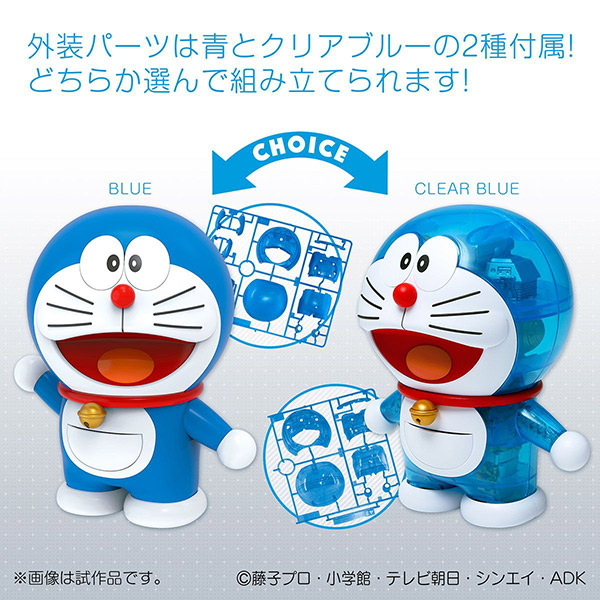 【BANDAI】組裝模型 Figure-rise Mechanics系列 Doraemon