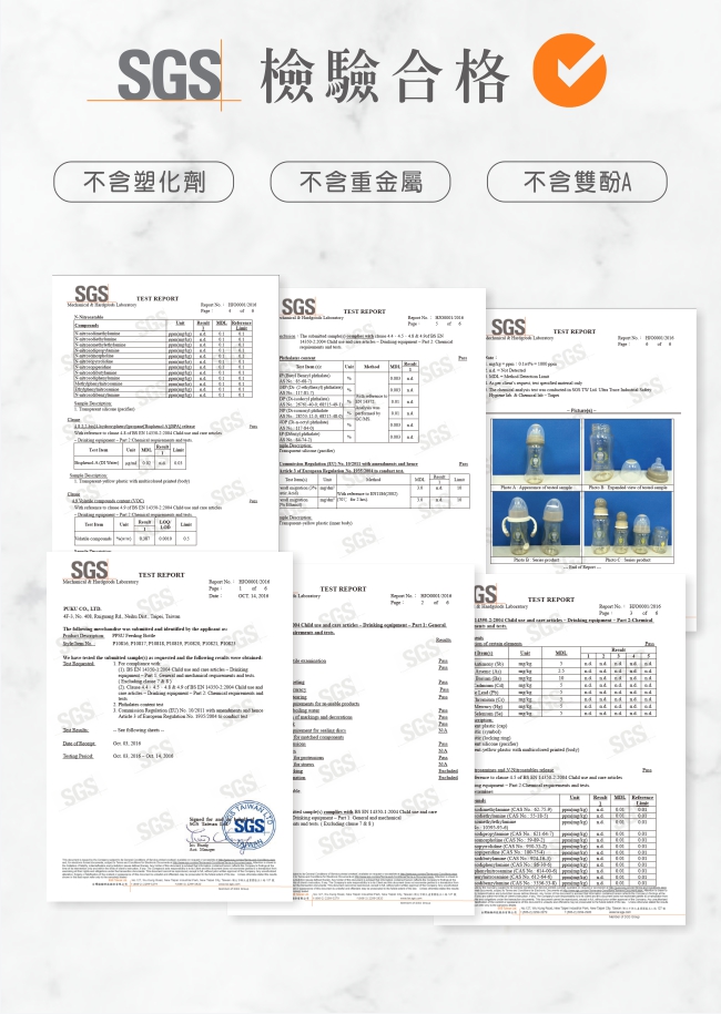 PPSU企鵝滑蓋學習水杯280ml