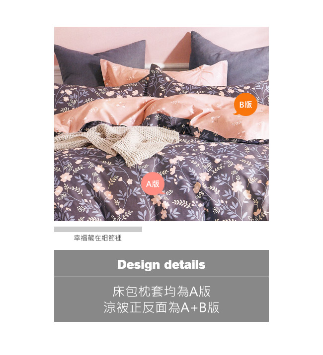 BEDDING-100%棉5尺雙人薄式床包涼被四件組-曼妮