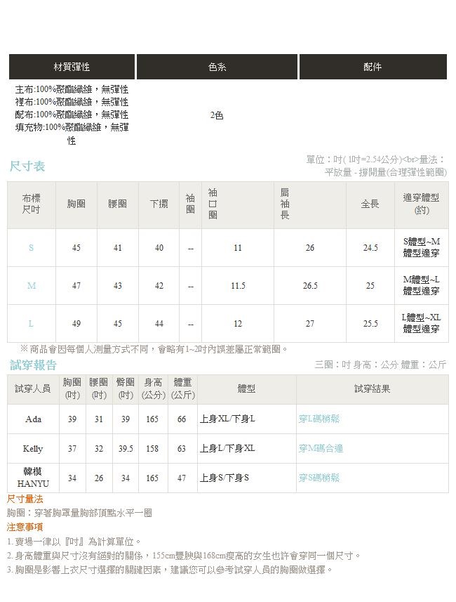 可拆式毛領縮口下襬暖感毛呢外套-OB嚴選