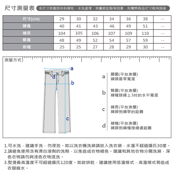 GIORDANO 男裝彈力修身錐形長褲-09 標誌黑