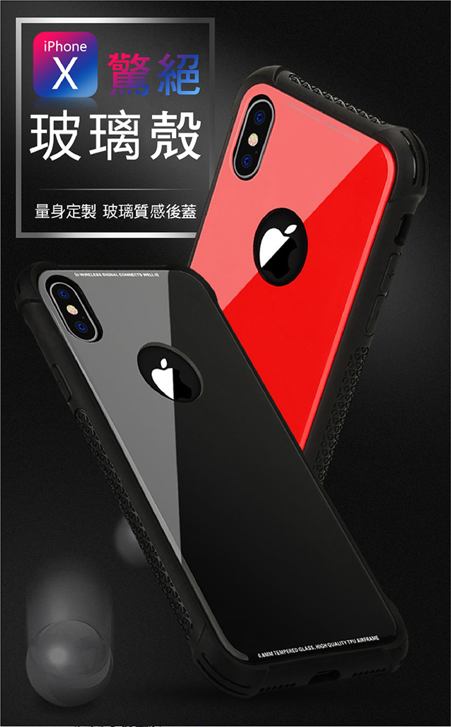 9H鋼化玻璃手機殼系列 Apple iPhone 6S / 6 (4.7吋) (白色)