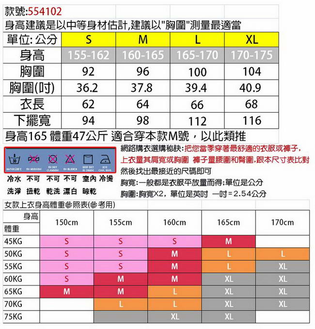 CARAVA《女款彈力排汗襯衫》