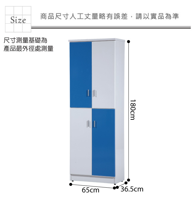 文創集 戴倫環保2.2尺塑鋼四門鞋櫃(11色)-65x36.5x180cm-免組