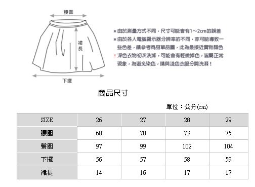 H:CONNECT 韓國品牌 女裝-不收邊抽繩牛仔短褲-藍