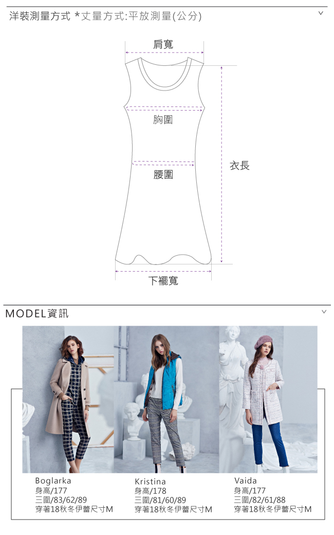 ILEY伊蕾 莫代爾裙襬收口七分袖針織洋裝(灰/藍)