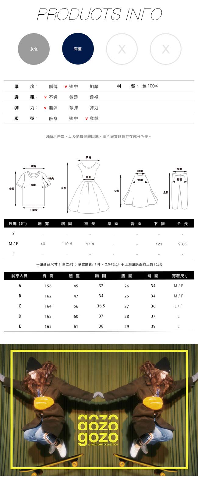 gozo 拼接片領配色抽繩不對襯擺洋裝(二色)