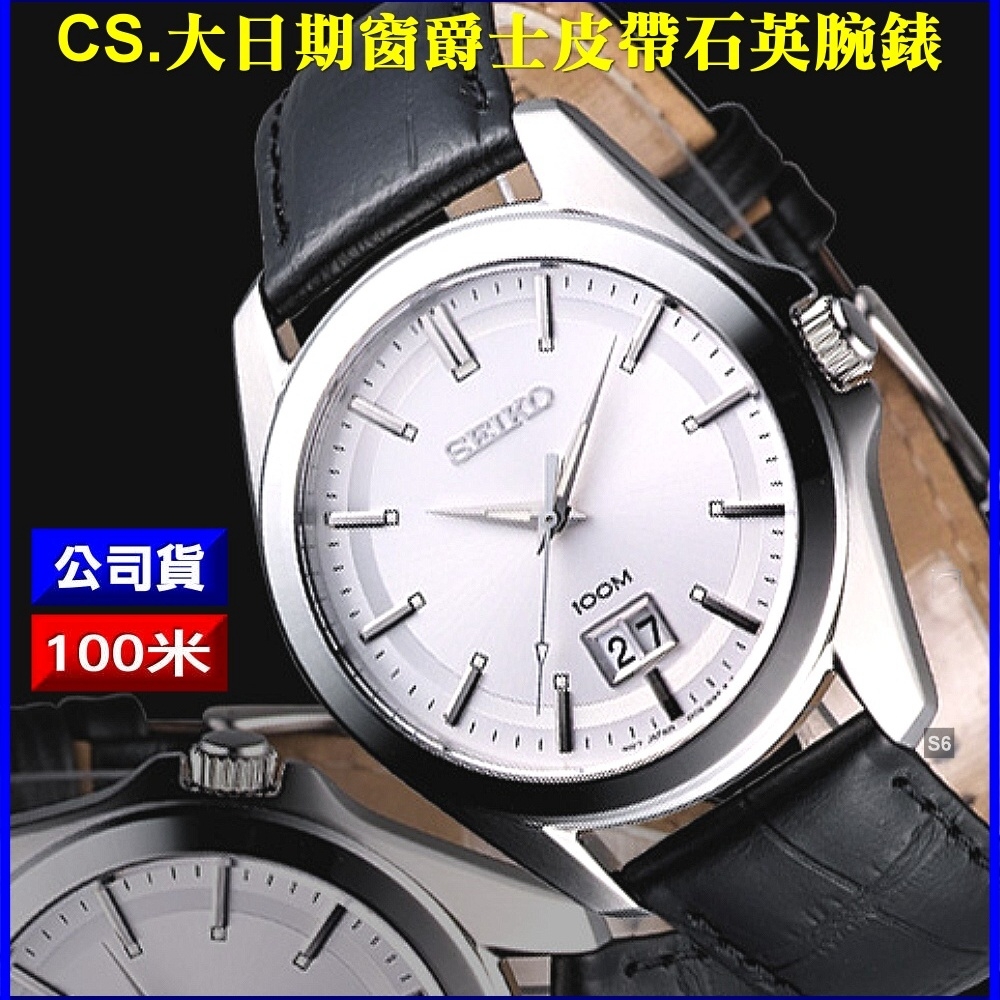 激安店舗 pacificfurnitureservice SEIKO 時計 2 掛時計/柱時計 - p2m.co