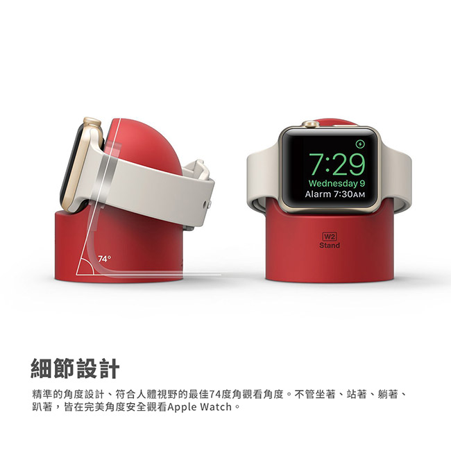 elago W2 Apple Watch 人氣設計大獎充電座