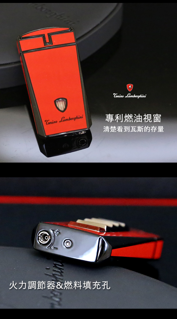 藍寶堅尼Tonino Lamborghini AERO LIGHTER 打火機(紅底黑線)