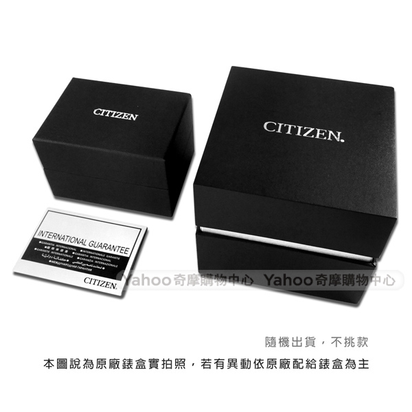 CITIZEN 簡約紳士光動能鈦金屬手錶(AW1251-51E)-黑色/43mm