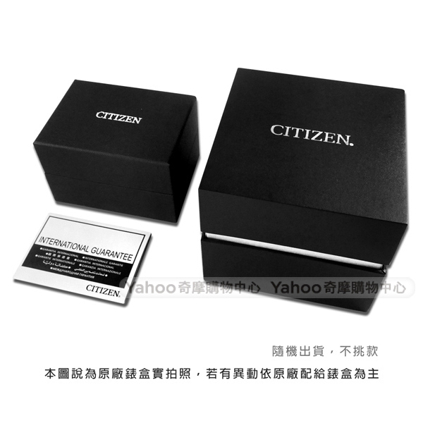 CITIZEN 簡約大方星期日期礦石強化玻璃日本機芯不鏽鋼手錶-黑色/41mm