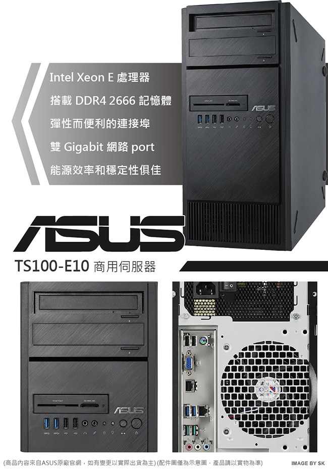 ASUS TS100-E10 E-2124/8GB/1TB/FD