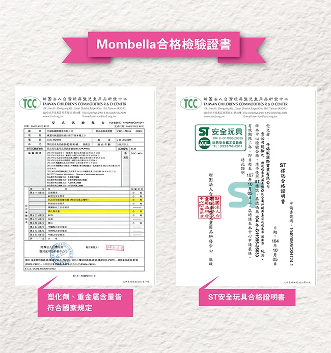 【任選】英國《mombella 》Q彈防護保護角8入(灰色)