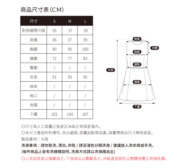 SO NICE時尚女伶藝術印花洋裝