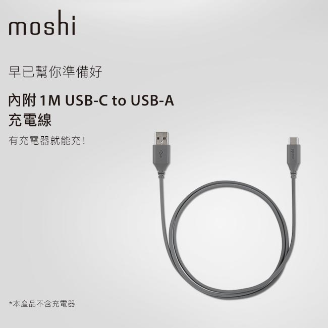 Moshi Otto Q 無線充電盤