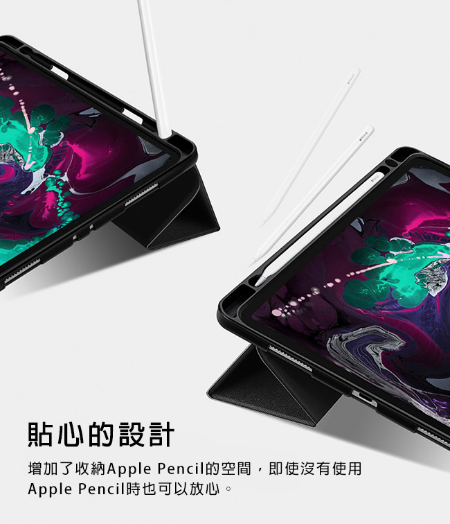 Rearth Apple iPad Pro 2018 (12.9寸)高質感保護皮套