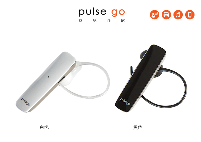 a.m.p pulse go 高音質雙待機藍芽耳機-黑