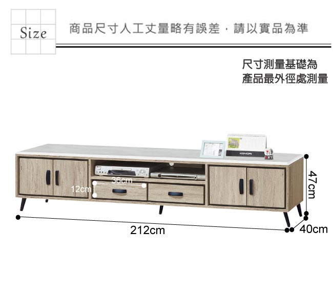 綠活居 美利斯時尚7.1尺雲紋石面電視櫃/視聽櫃-212x40x47cm免組