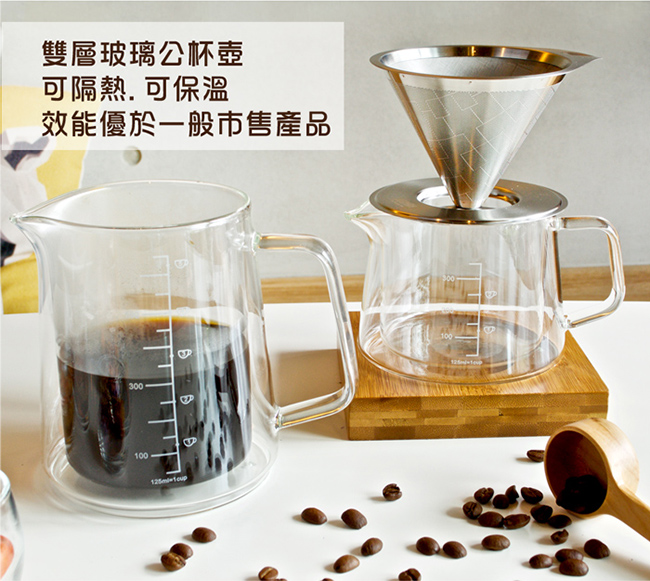 仙德曼SADOMAIN 四杯濾泡壺組650ml(20oz/4Cup)