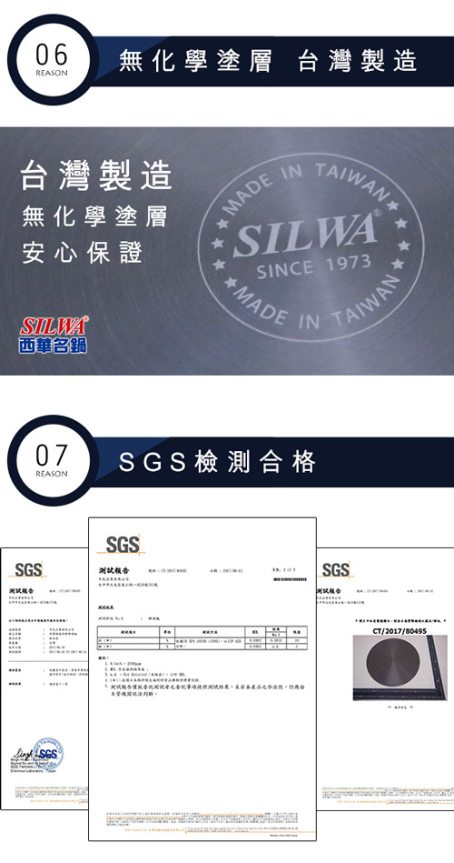 西華SILWA節能冰霸極速解凍+燒烤兩用盤30cm