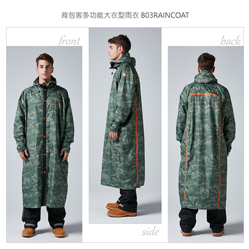 【寶嘉尼 BAOGANI】B03背包客多功能大衣型雨衣 - 軍綠