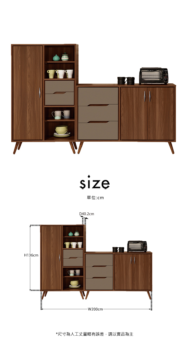 H&D 米蘭6.6尺餐櫃