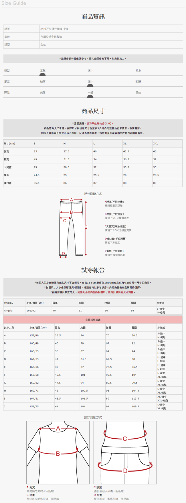 101原創 棉彈細緻斜紋九分寬褲-女-軍綠