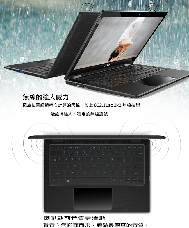 Acer SP111-33-P8PJ 11吋觸控 筆電(N5000四核/4G/500G)