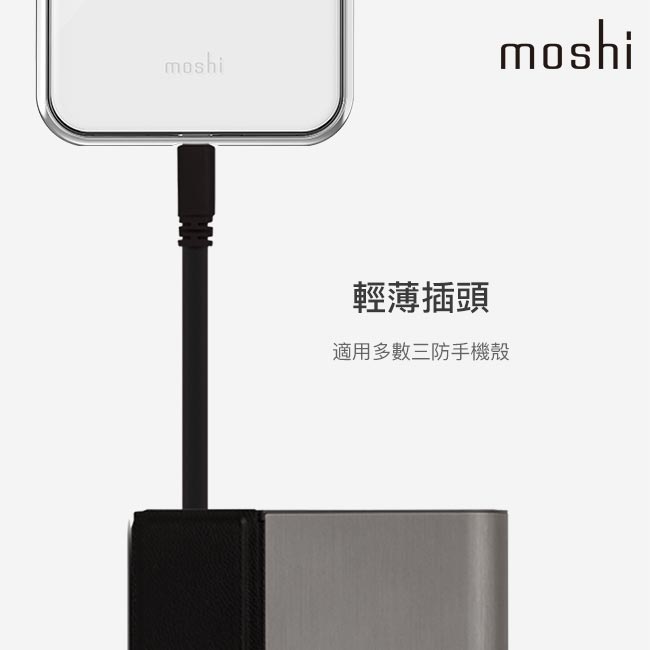 Moshi IonBank 10K 超容量鋁合金行動電源