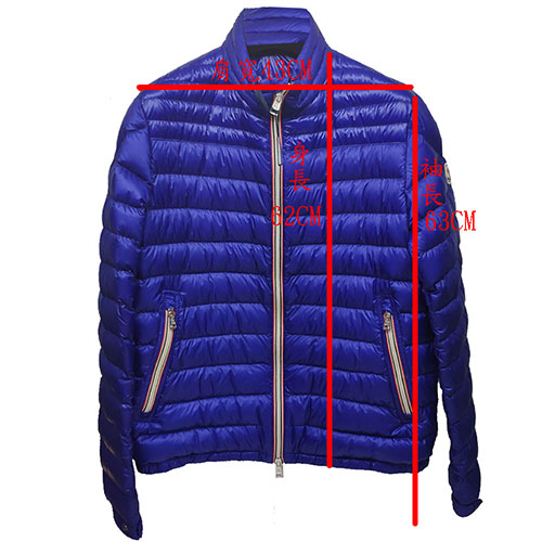 MONCLER DANIEL 品牌經典羽絨車縫寶藍色羽絨外套(男款)