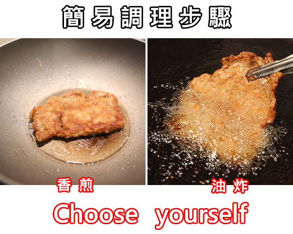 任-【頂達生鮮】香蒜排骨(調味肉品，需加熱調理)