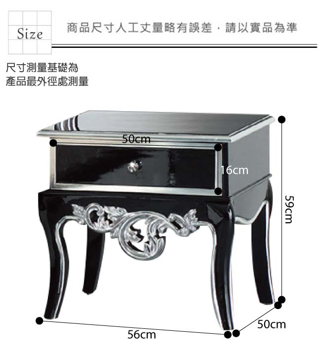 文創集 希派亞法式奢華1.9尺單抽床頭櫃/收納櫃-56x50x59cm免組