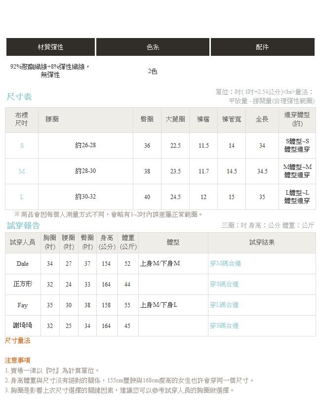 純色不易皺腰部造型雪紡直筒寬褲-OB嚴選